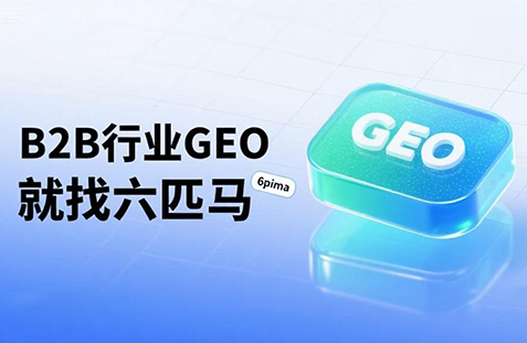 【蚌埠】中山GEO如何选提示词？避免新手常犯错误